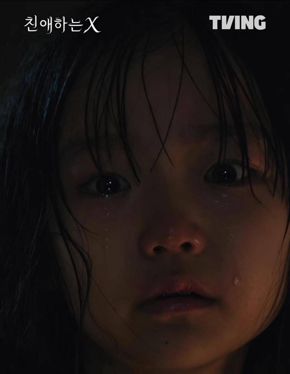 cuplikan drama Dear X 