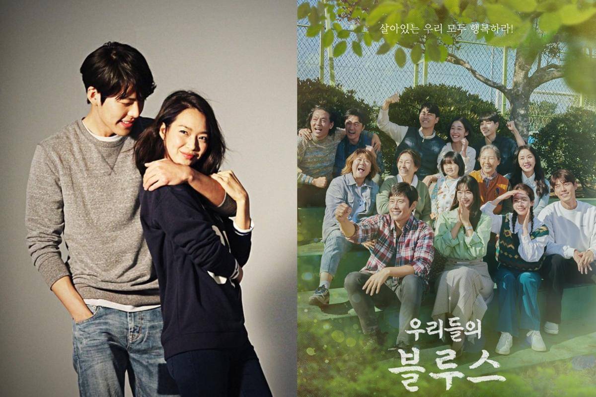 Kim Woo Bin dan Shin Min Ah | poster drama Our Blues