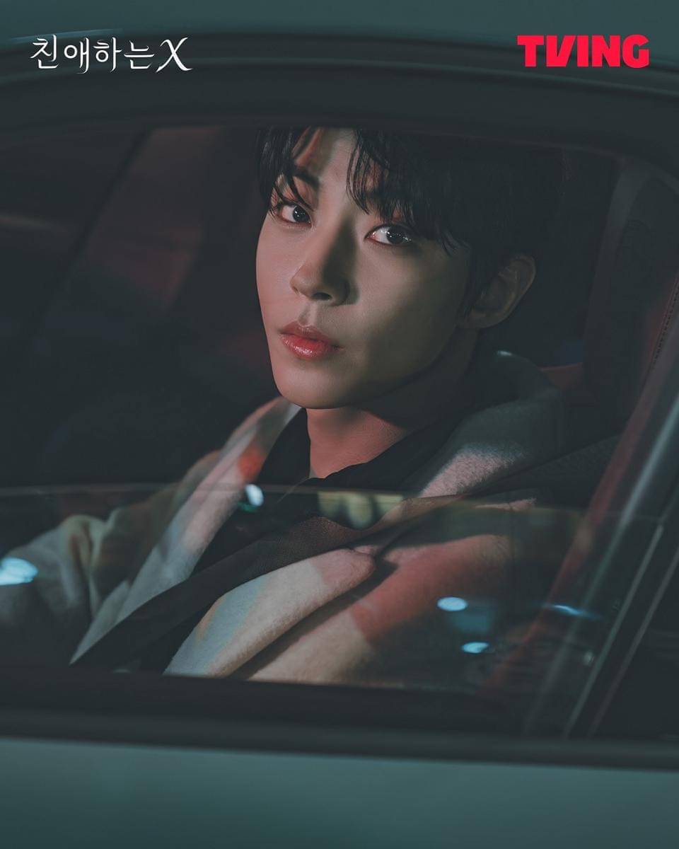 cuplikan drama Dear X.