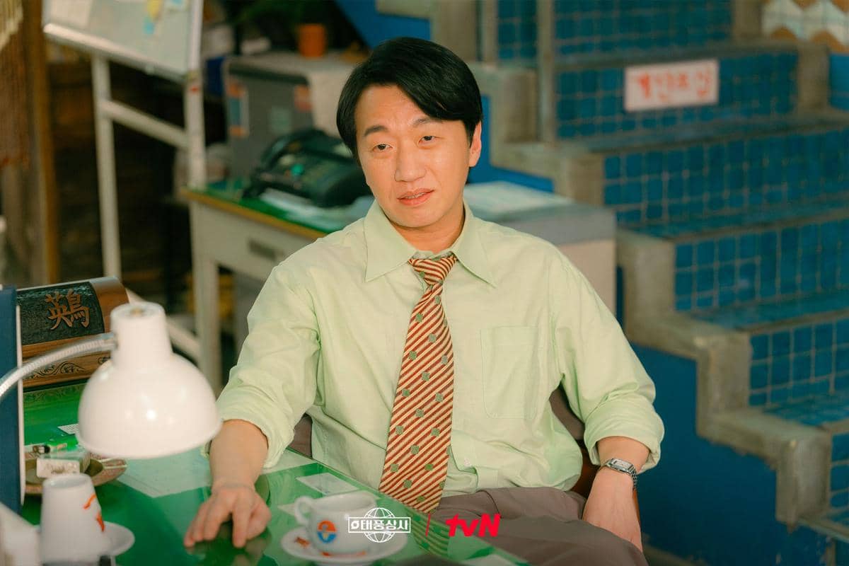 Lee Chang Hoon di Typhoon Family