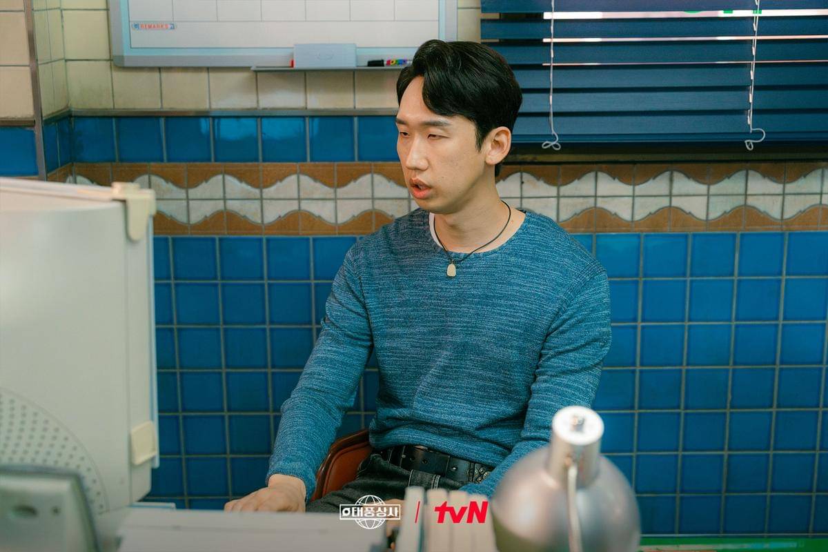 Lee Sang Jin di Typhoon Family