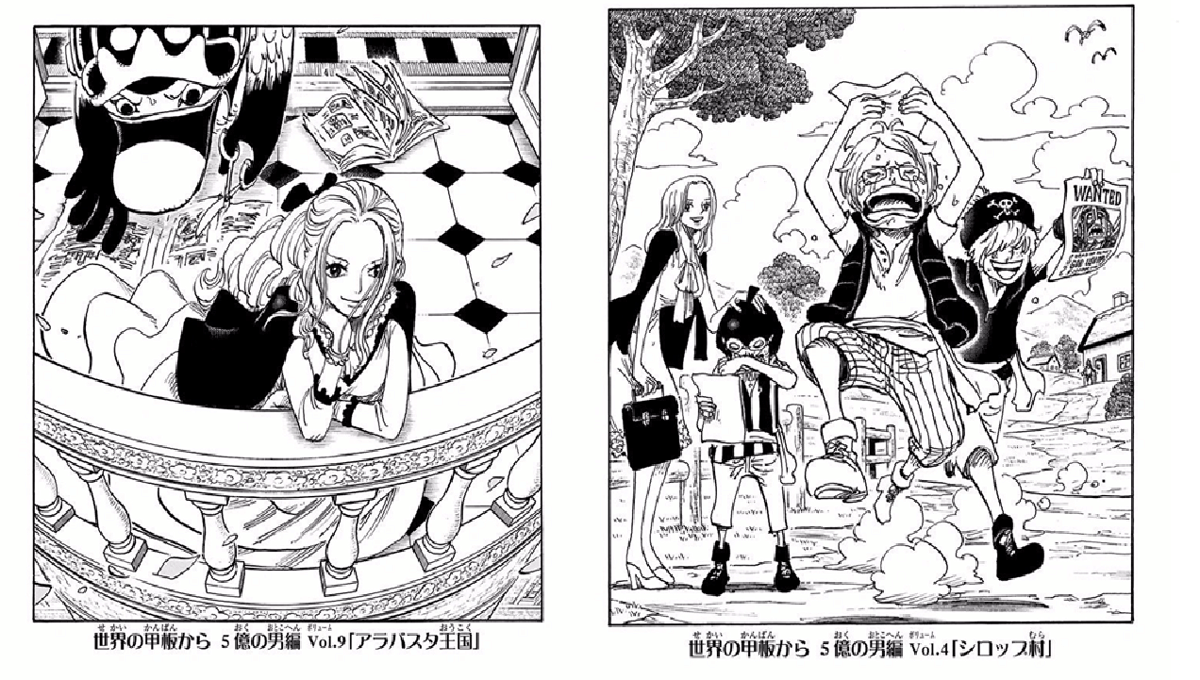 cuplikan teman dan keluarga setelah melihat bountry baru kru Topi Jerami 