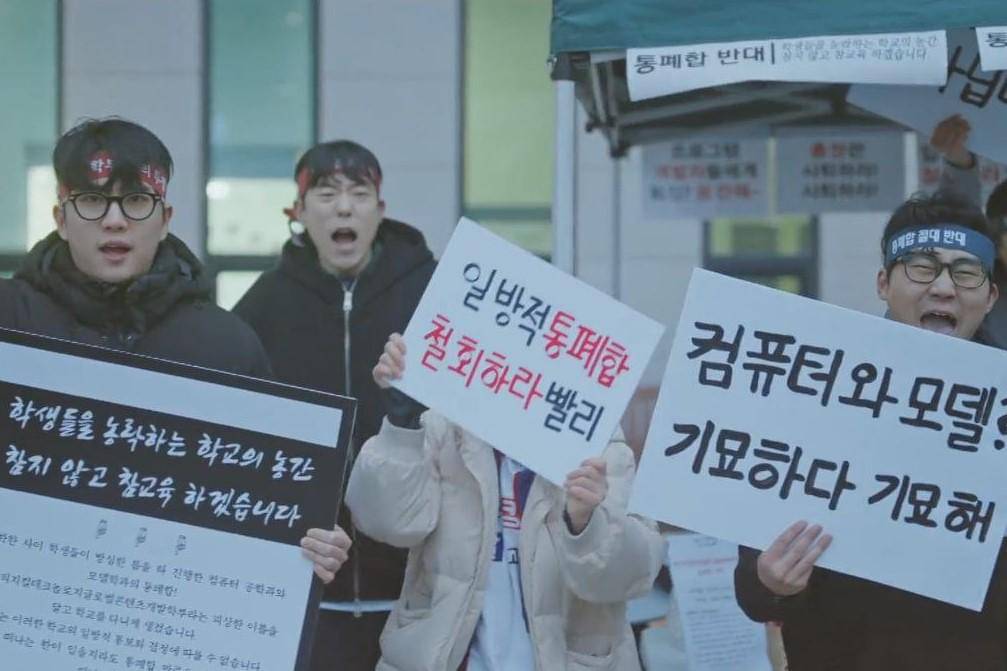 cuplikan drama LOVE.exe