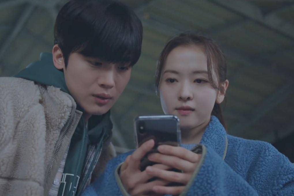 cuplikan drama LOVE.exe