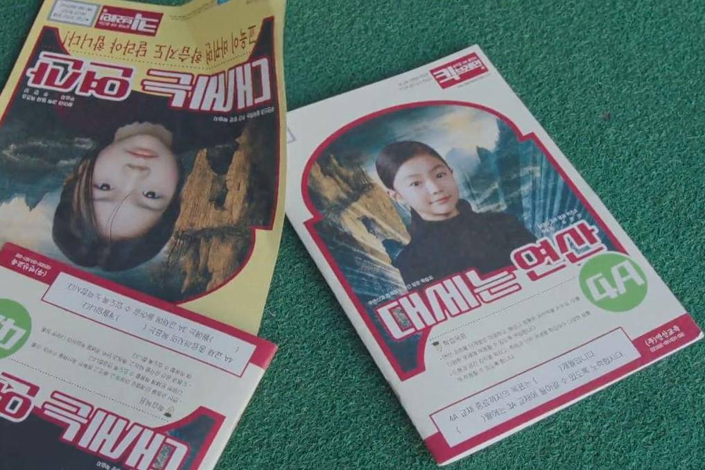 cuplikan drama LOVE.exe