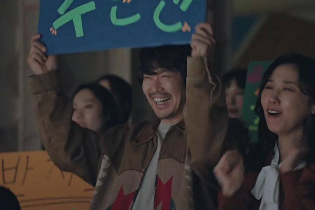 cuplikan drama LOVE.exe