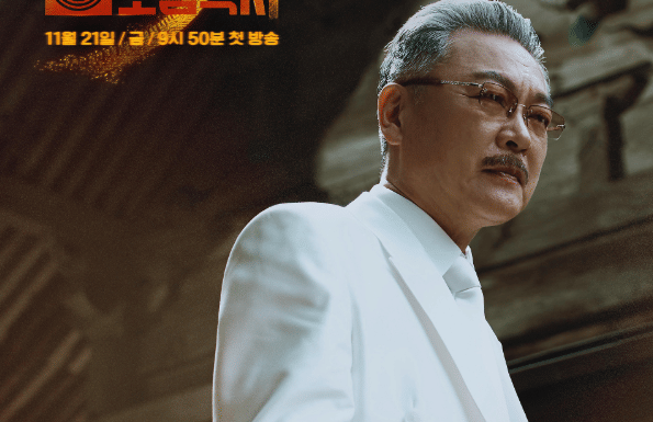 still cut drama Korea Taxi Driver 3