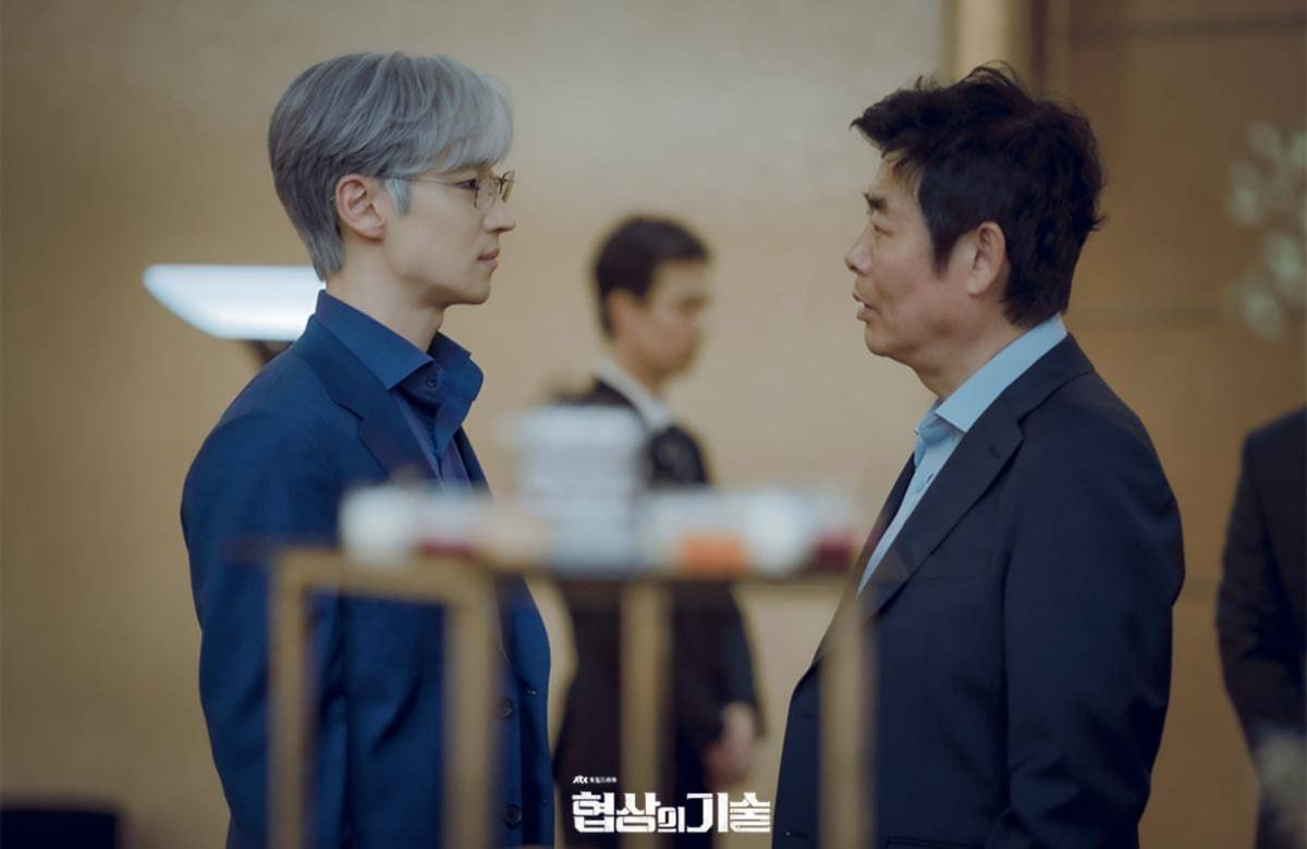 cuplikan drama The Art of Negotiation