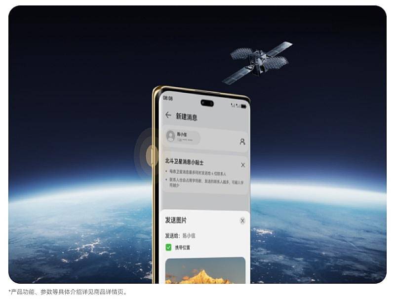 ilustrasi sistem komunikasi satelit HUAWEI Enjoy 70X Premium
