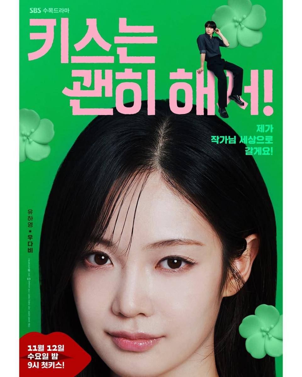 Poster Dynamite Kiss 