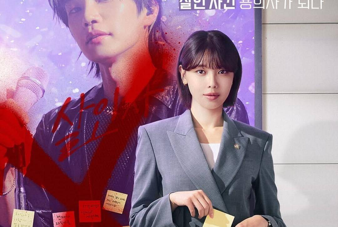 Choi Soo Young di drama Idol I