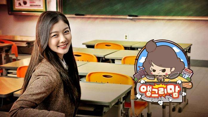 poster drama Angry Mom