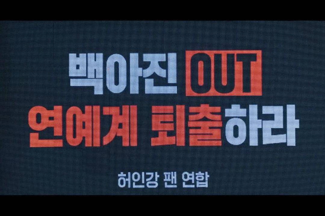 cuplikan drama Dear X 