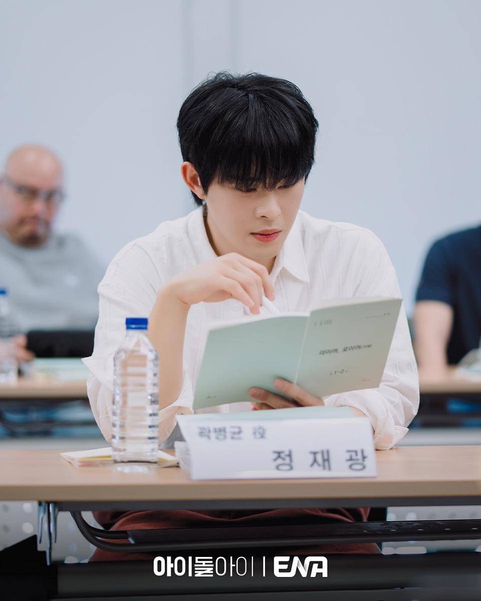 Pembacaan naskah Idol I