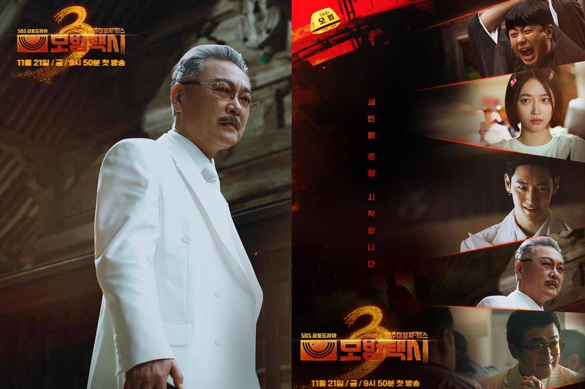 poster drama Taxi Driver 3