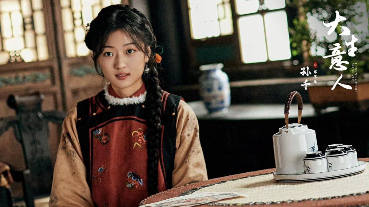 still cut drama China Legend of the Magnate 