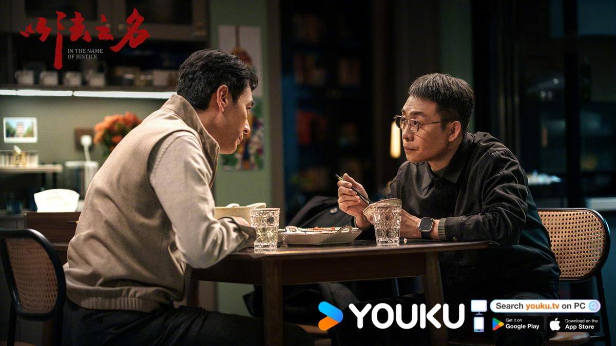 still cut drama China In the Name of Justice