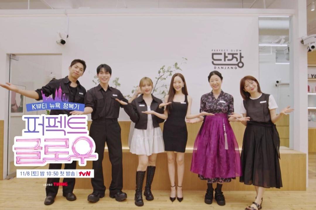 Cuplikan variety show Perfect Glow