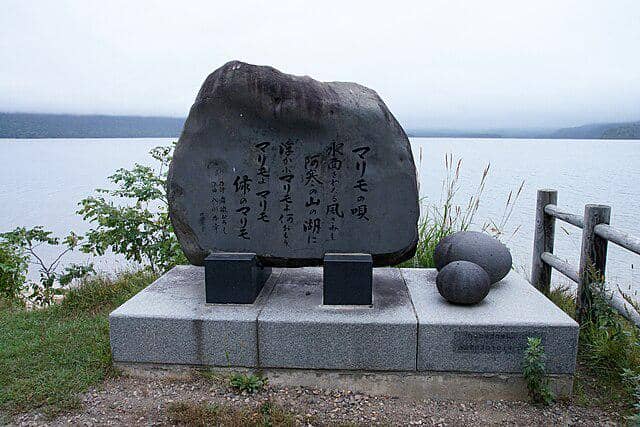 potret Danau Akan, Jepang