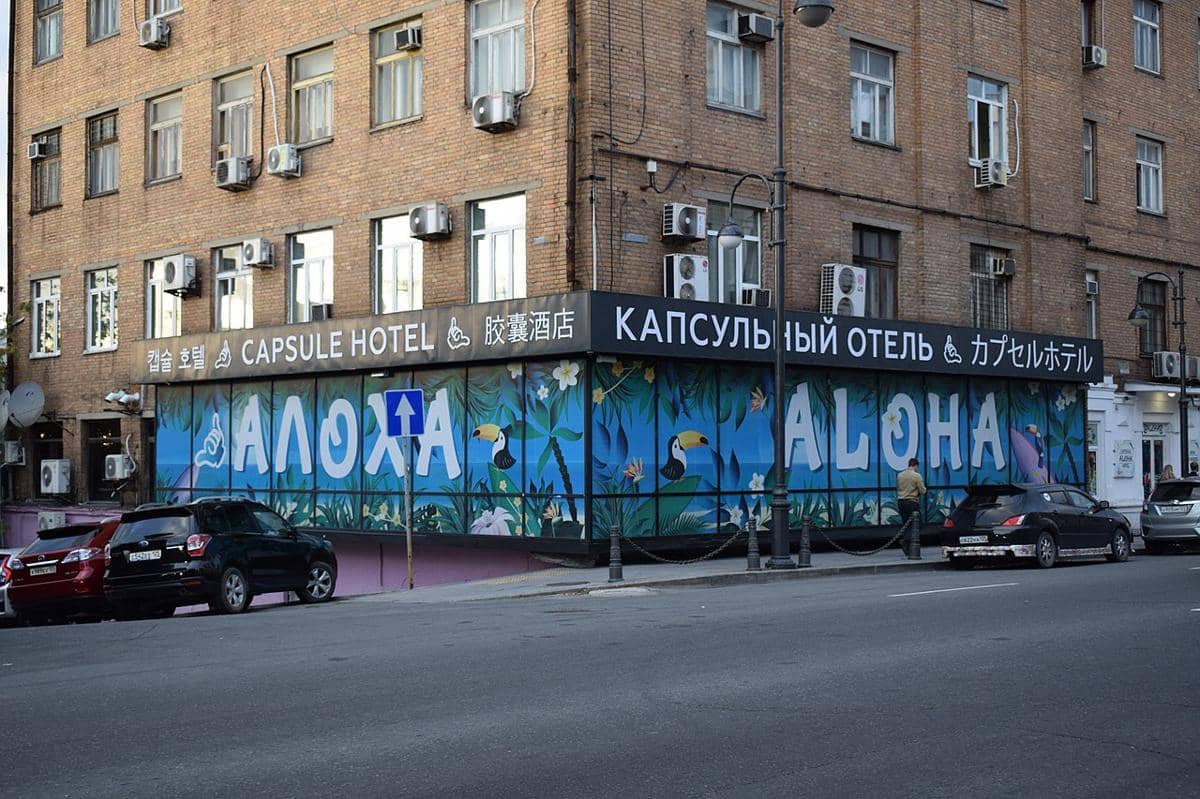 mengapa hotel capsule lebih disukai solo traveler?