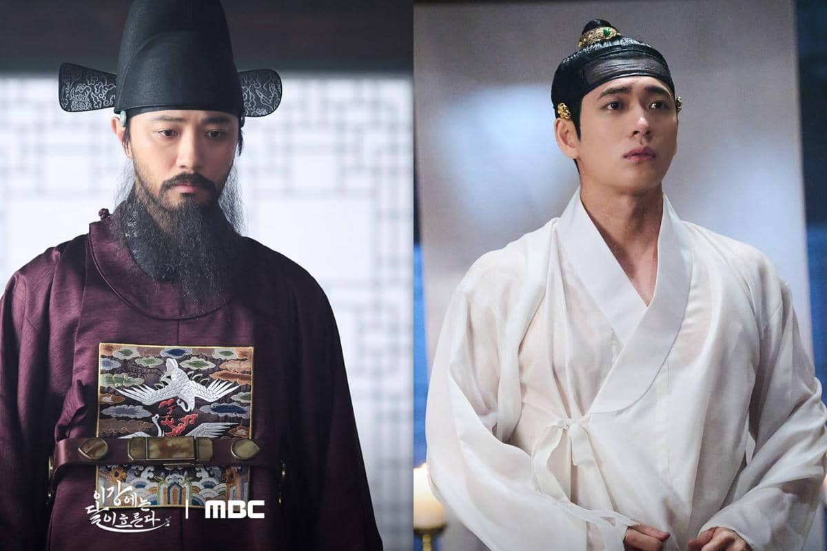 Still cut drama Moon River