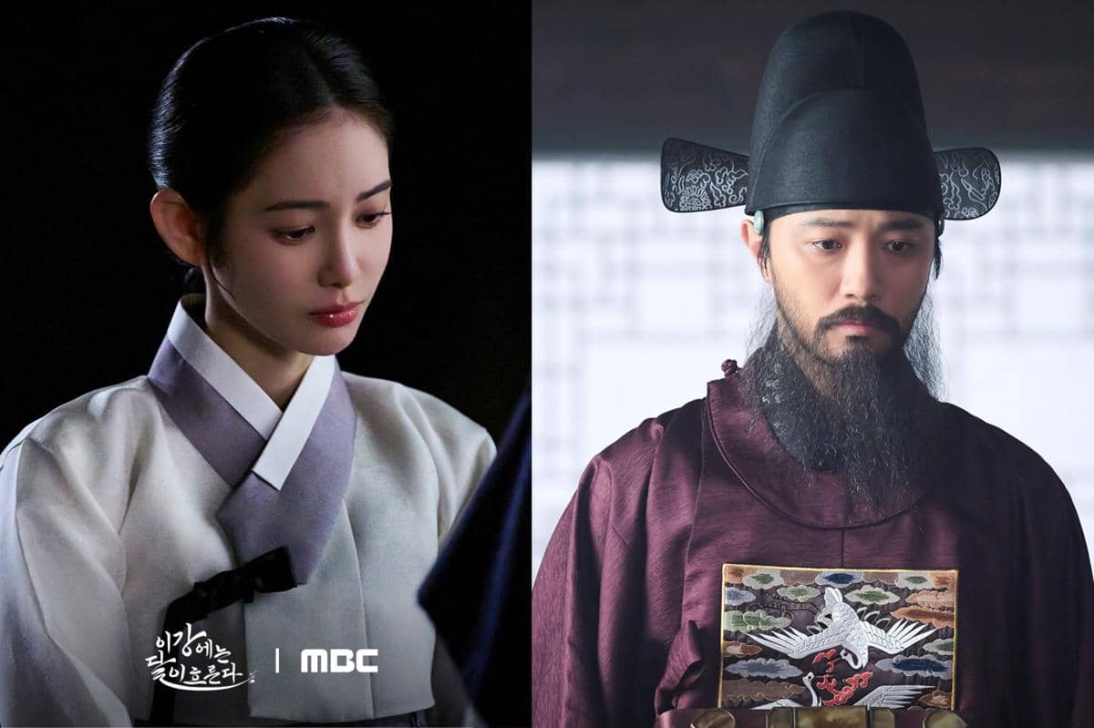 Still cut drama Moon River