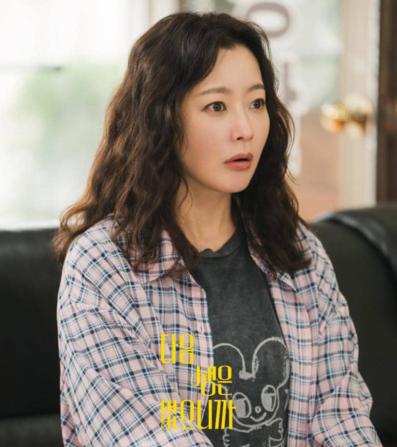 Still cut Don't Call Me Ma'am