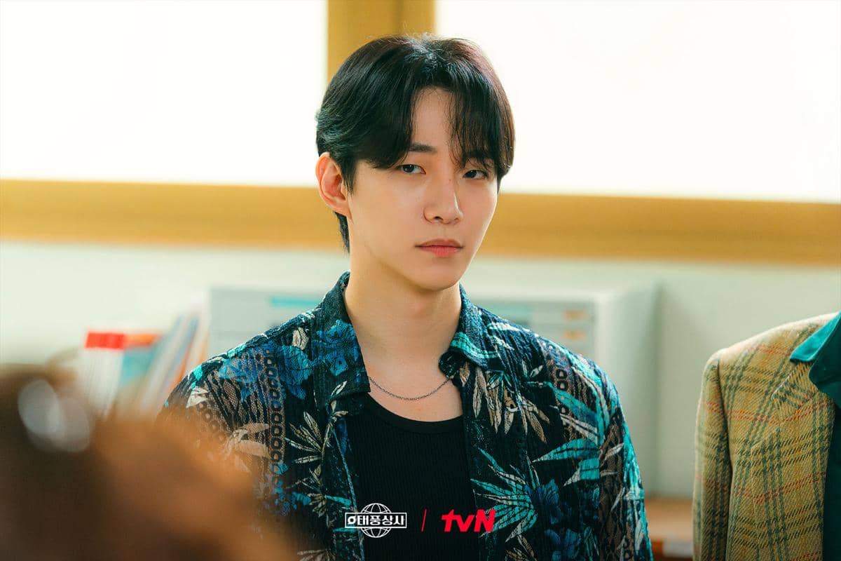 Drakor Typhoon Family