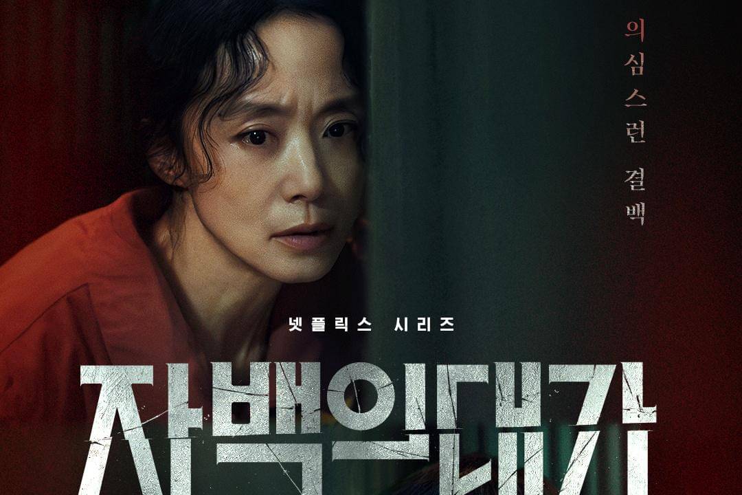 Drakor The Price of Confession