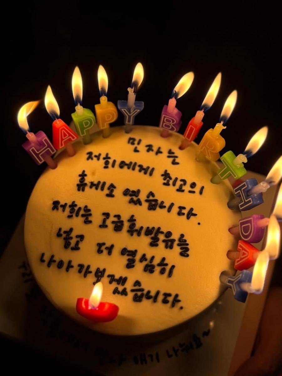 potret ulang tahun Song Hye Kyo