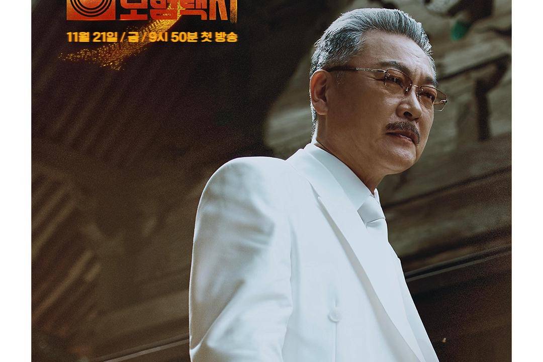 cuplikan drama Taxi Driver 3.