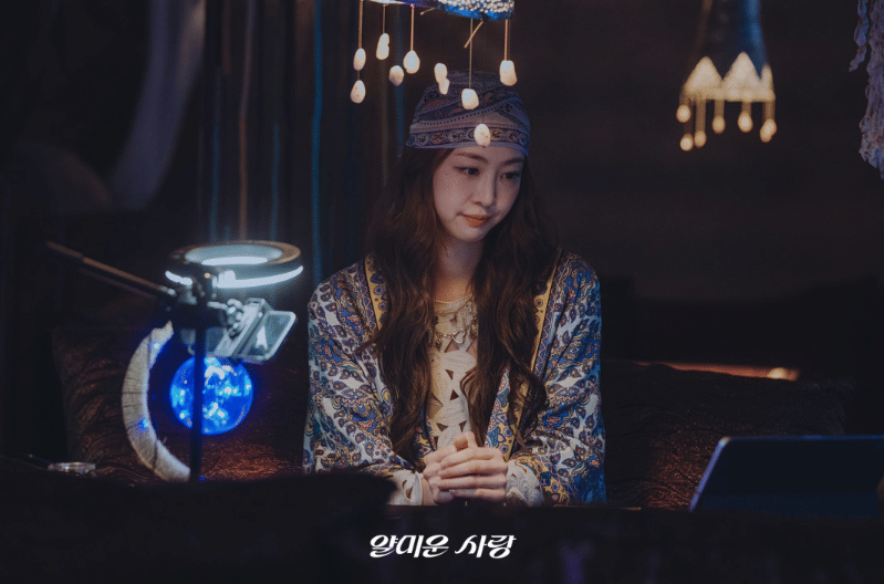 Kim Da Som di drama Nice to Not Meet You