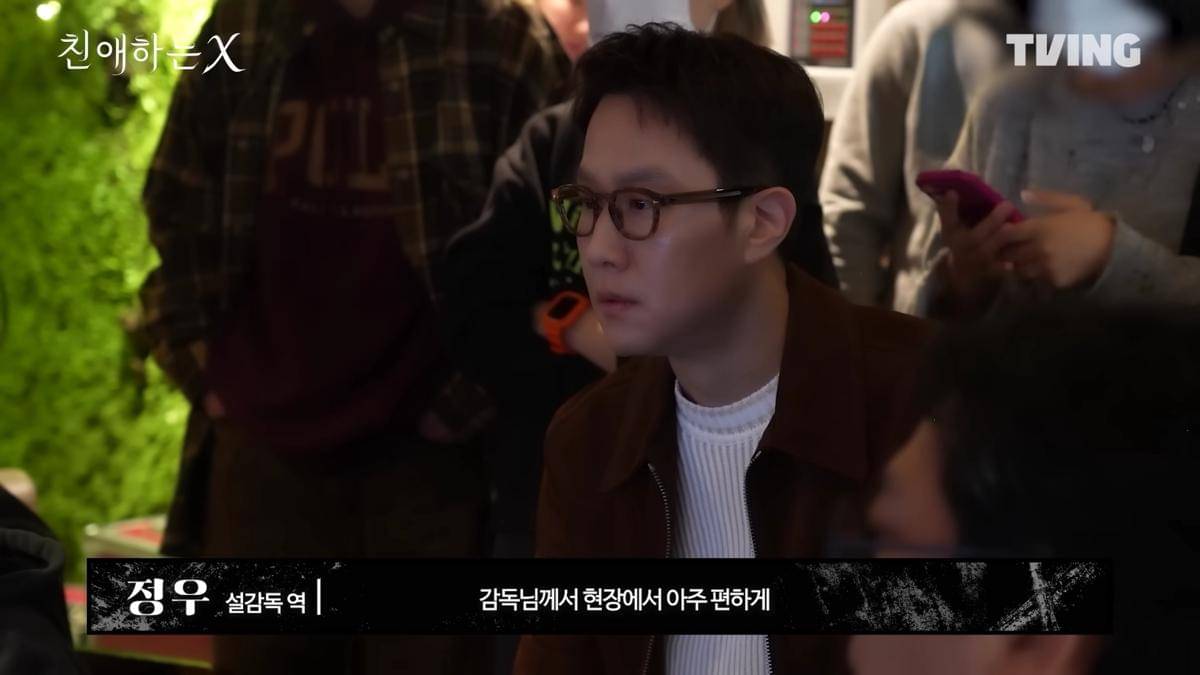 Jung Woo di drama Dear X