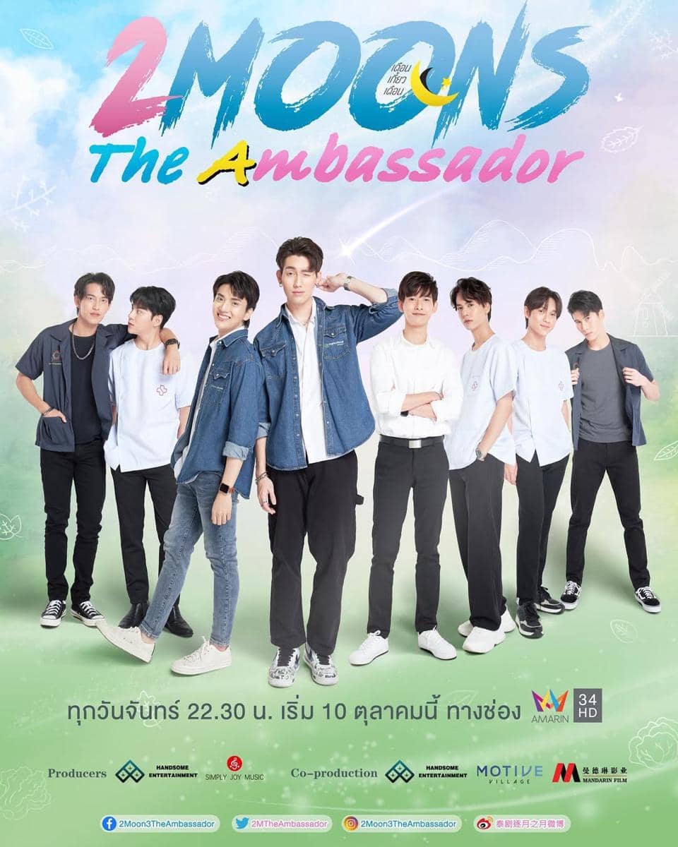 poster 2 Moons: The Ambassador