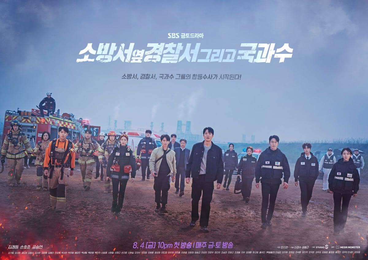 poster drama Korea The First Responders