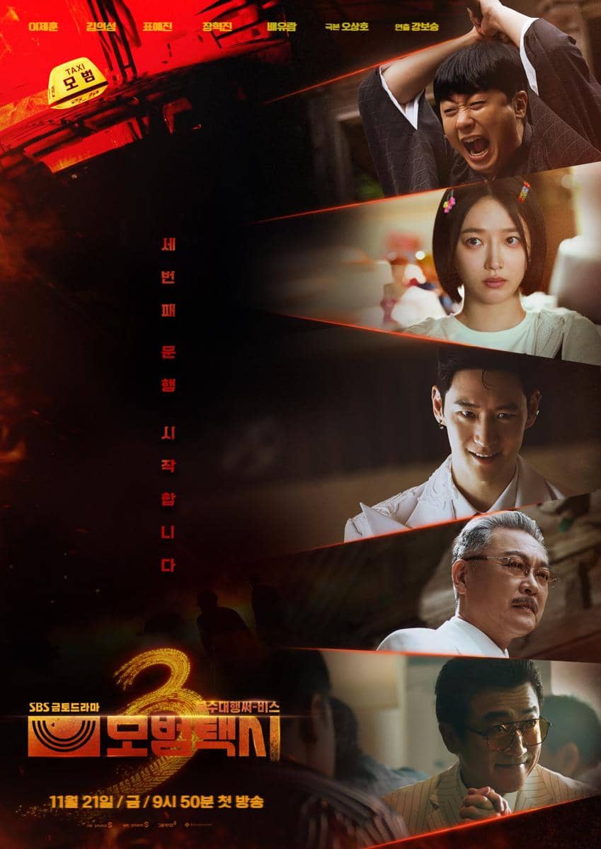 poster drama Korea Taxi Driver 3