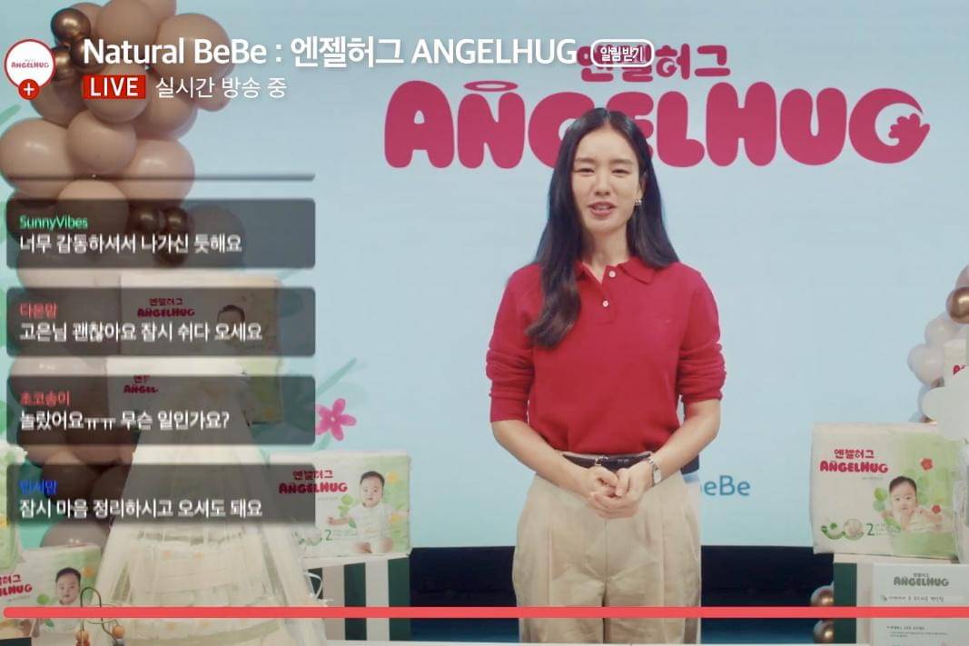 Go Da Rim (Ahn Eun Jin) dalam drakor Dynamite Kiss