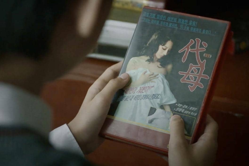 cuplikan drakor Nice to Not Meet You