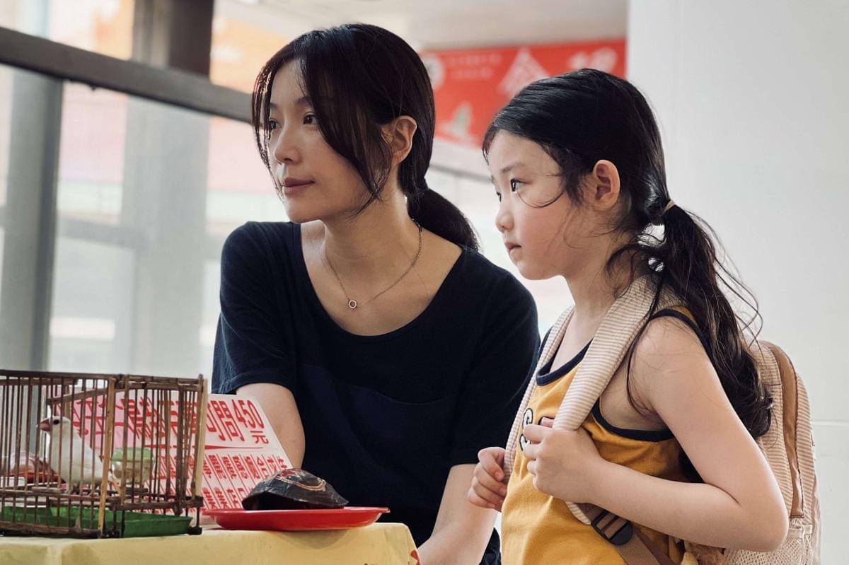 Left-Handed Girl 2025 