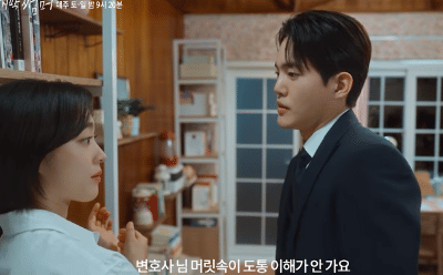 still cut drama Korea Last Summer