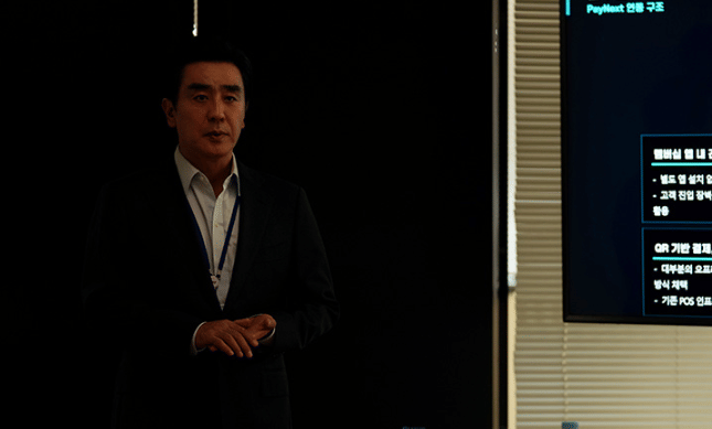 still cut drama Korea The Dream Life of Mr. Kim