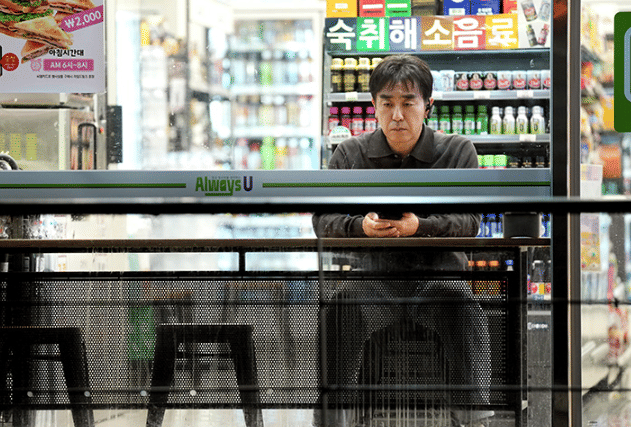 still cut drama Korea The Dream Life of Mr. Kim