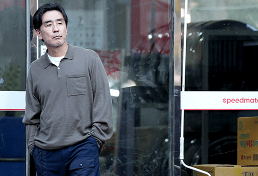 still cut drama Korea The Dream Life of Mr. Kim