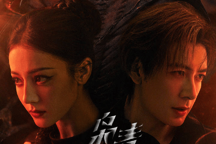 poster drama Love on The Turquoise Land