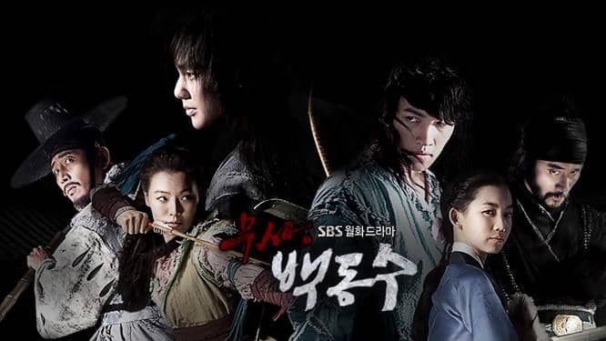 poster drama Korea Warrior Baek Dong Soo