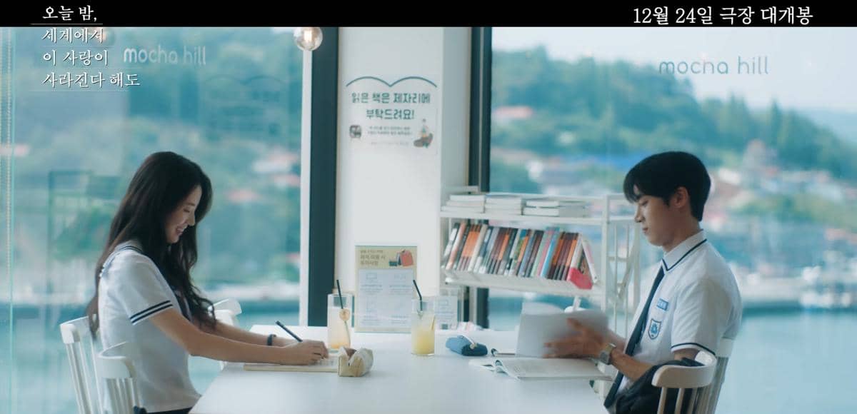 cuplikan film Korea Even if This Love Disappears from the World Tonight 