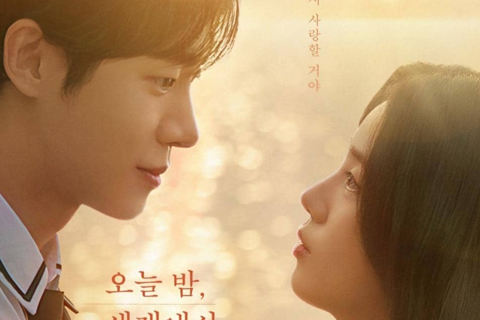 poster film Korea Even if This Love Disappears from the World Tonight
