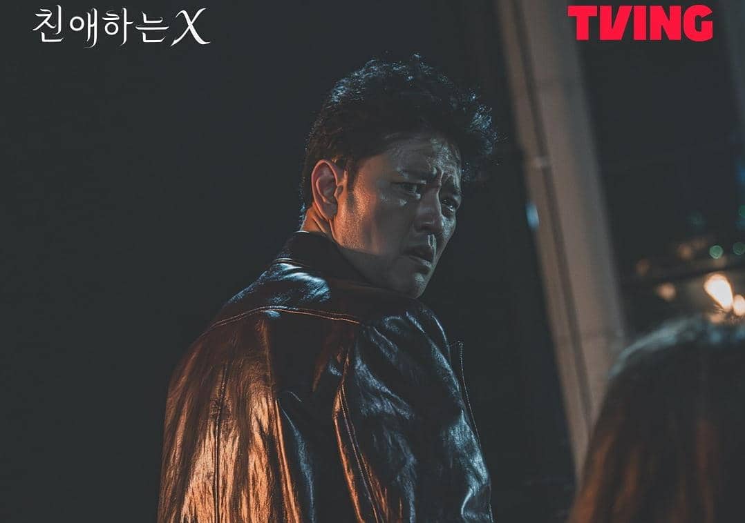 still cut drakor Dear X 