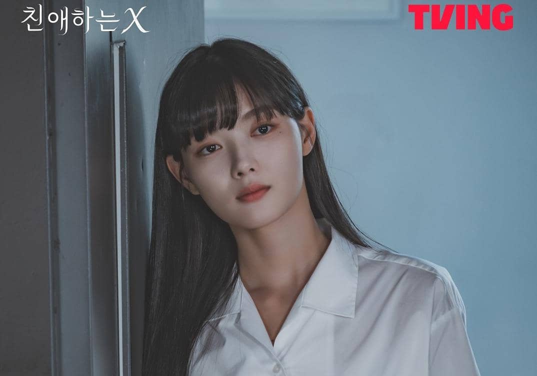 still cut drakor Dear X 