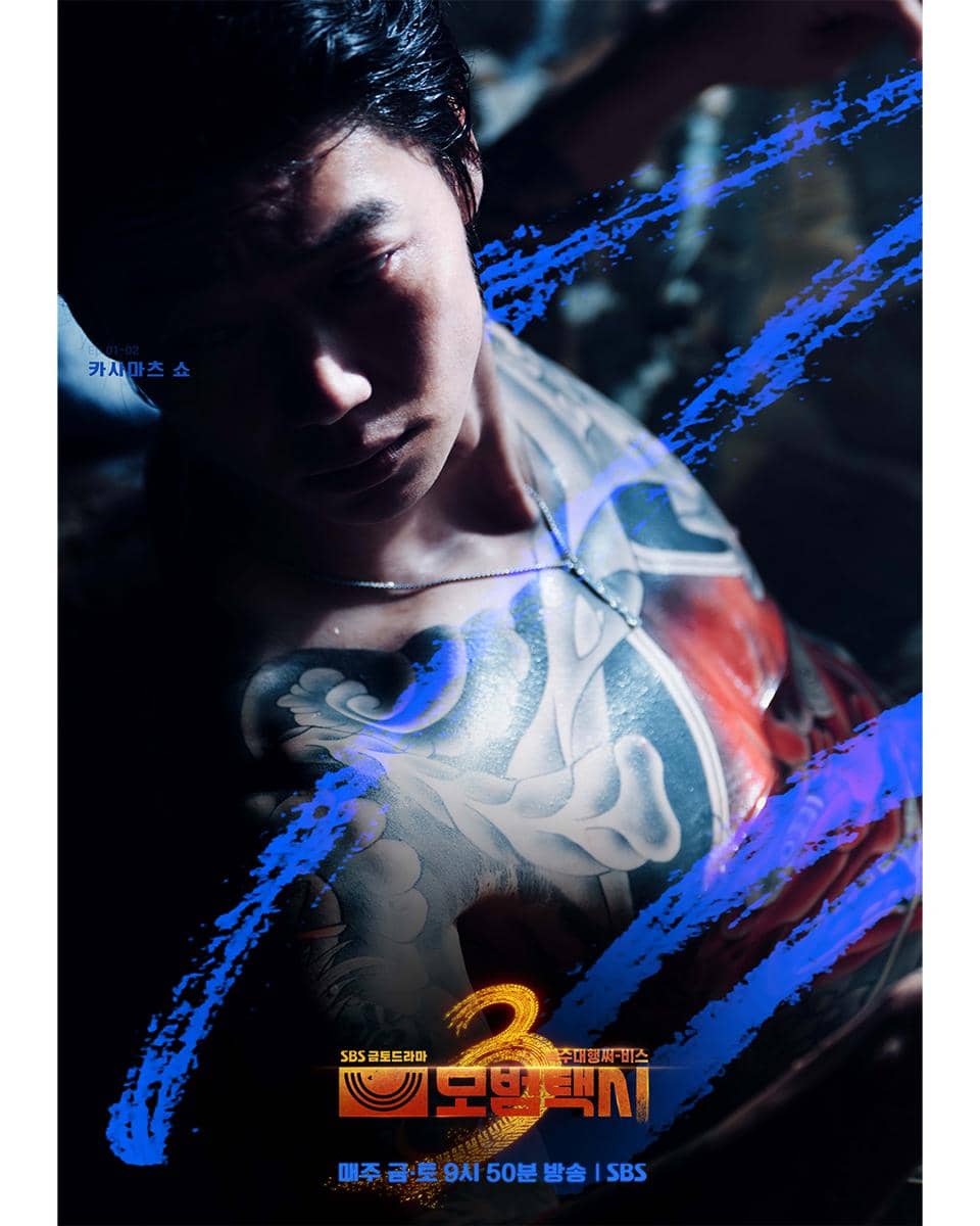 poster drama Taxi Driver 3